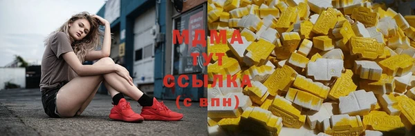 таблы Верхнеуральск