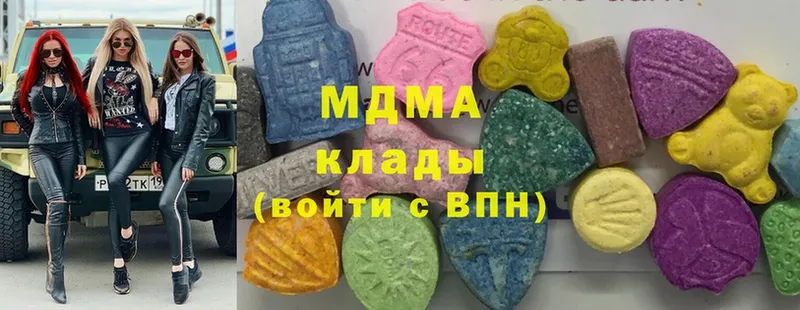 MDMA молли  Сургут 